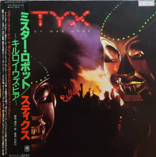 Styx - Kilroy Was Here 1983
