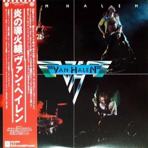 Van Halen - Van Halen - 1978