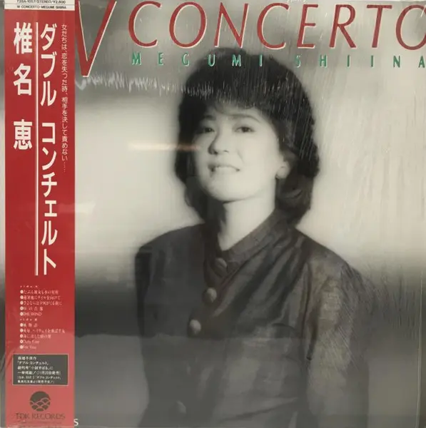 Megumi Shiina - W Concerto 1987