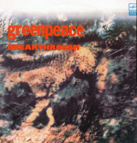 Greenpeace - Breakthrough 1988