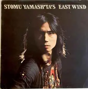 Stomu Yamash'ta's East Wind - One By One 1974