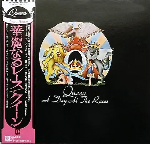 Queen ‎– A Day At The Races (1st japan press) - 1976