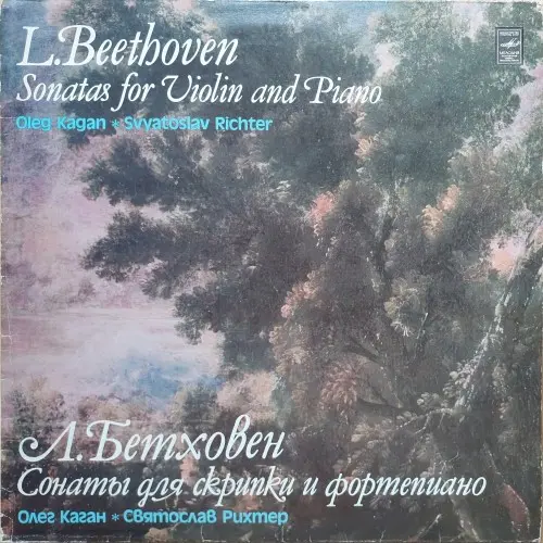 Ludwig van Beethoven - Violin Sonata No. 4, Op. 23; No. 5 "Spring", Op. 24 1981