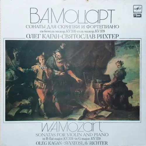 W. A. Mozart - Sonatas for Violin and Piano KV 378, KV 379 1987