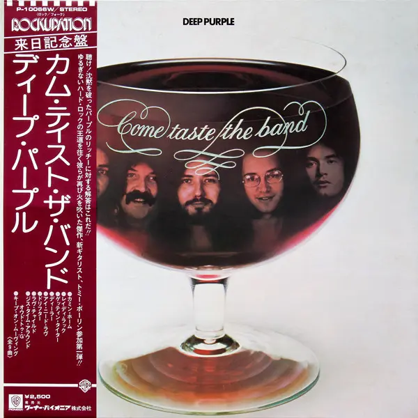 Deep Purple ‎– Come Taste The Band (1st japan press) 1975