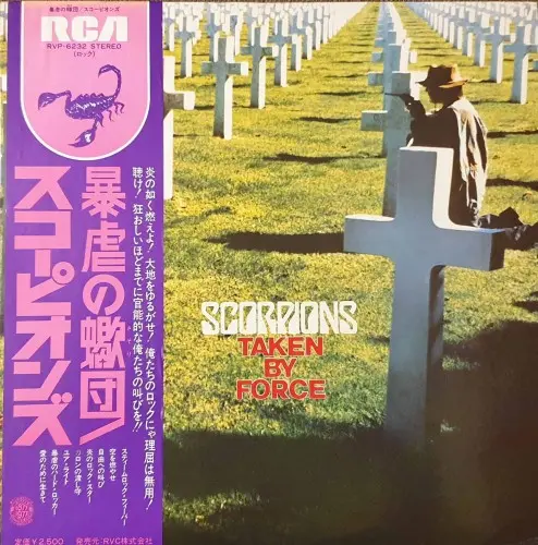 Scorpions - Taken by force 1978