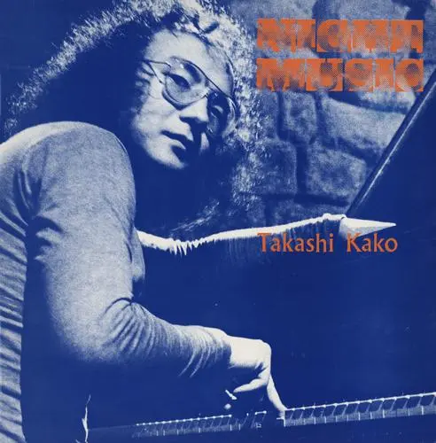 Takashi Kako - Night Music 1977