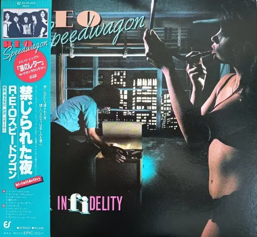R.E.O. Speedwagon - Hi Infidelity 1980