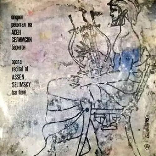 Assen Selimsky - Opera recital of Assen Selimsky 1966