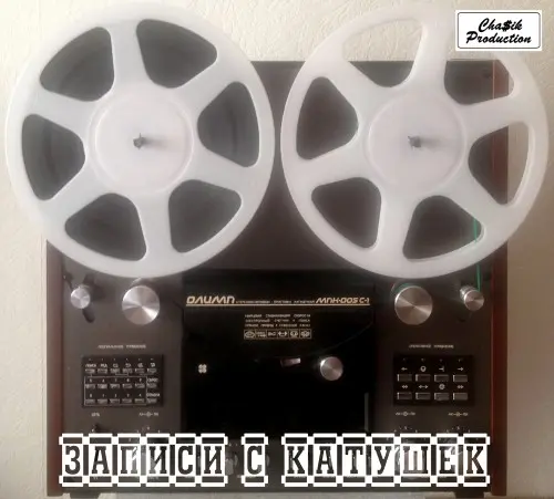 Гражданская оборона - Сто лет одиночества - 1992