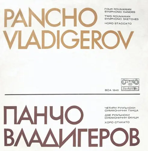 Pancho Vladigerov - Four Roumanian symphonic dances. Opus 38, Two Roumanian symphonic sketches. Opus 39, Horo staccato 1971