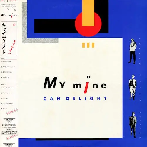 My Mine - Can Delight 1986