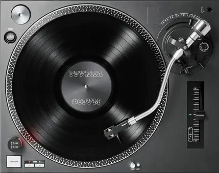 Форум - Три альбома - 1987-1992