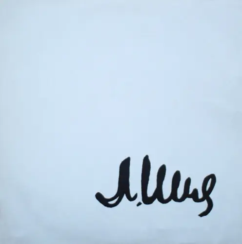 Лили Иванова - Обичам те - Люблю тебя - 1973