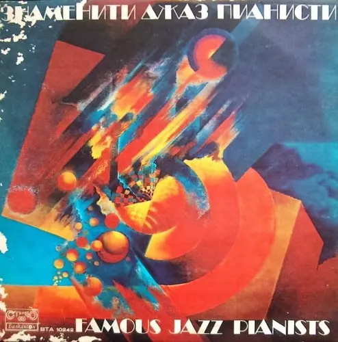 Famous Jazz Pianists 1978