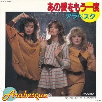 Arabesque - Pack It Up - 1983