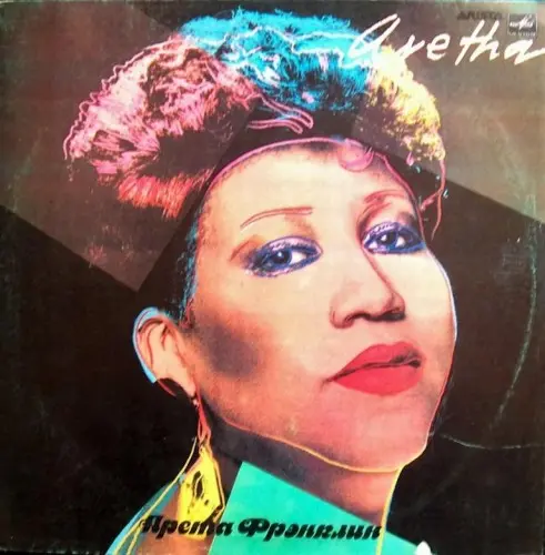 Aretha Franklin – Aretha - 1986