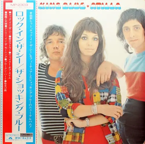 Shocking Blue - Atilla - 1973