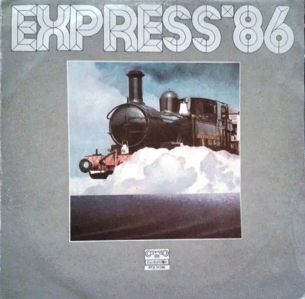 Express '86 - 1985