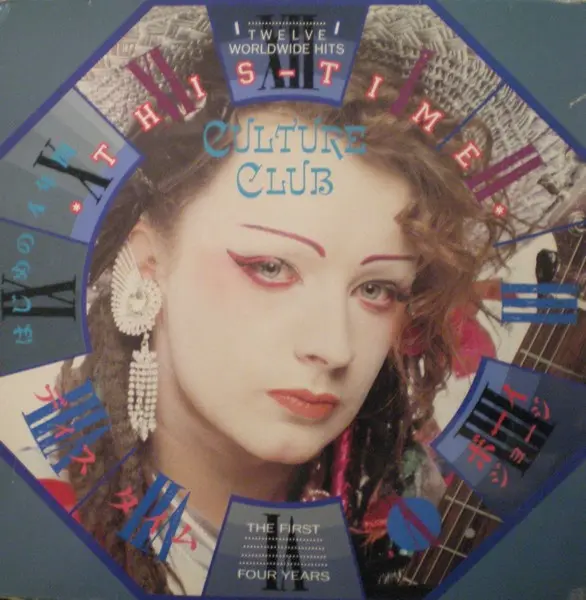Culture Club – This Time - 1987