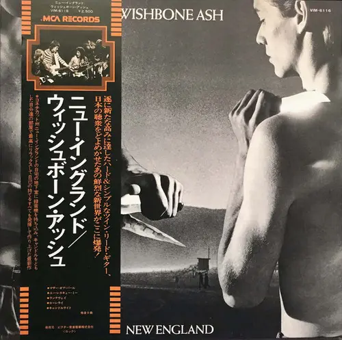Wishbone Ash – New England - 1976