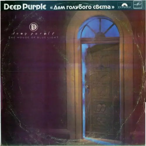 Deep Purple - The House Of Blue Light - 1987