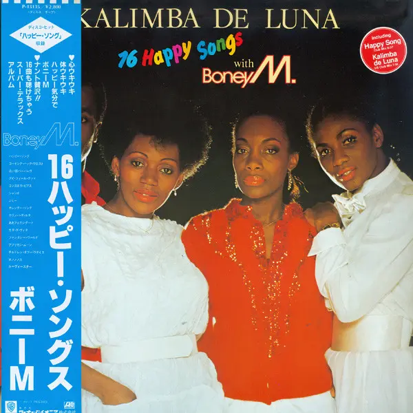 Boney M. - Kalimba De Luna - 16 Happy Songs [Japan] - 1984