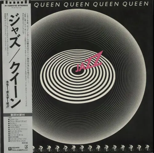 Queen ‎– Jazz (1st japan press) - 1978