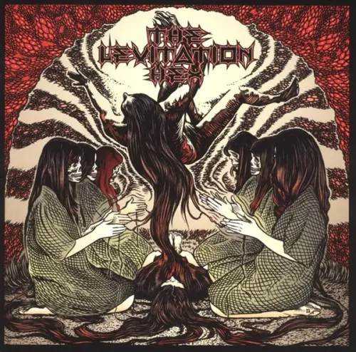 The Levitation Hex – The Levitation Hex - 2013