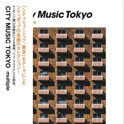 City Music Tokyo (Multiple) (2 LP) - 2024