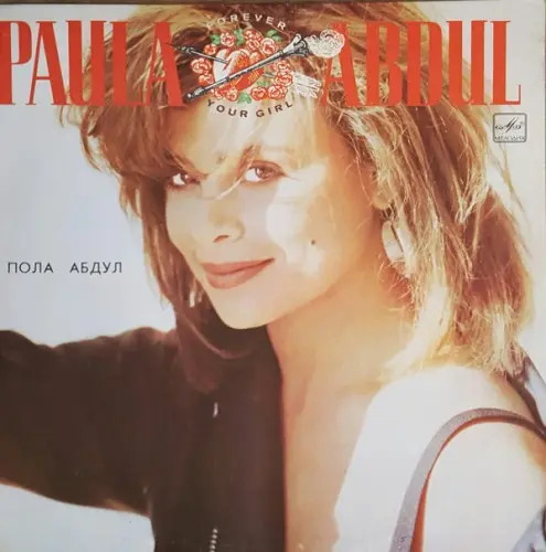 Paula Abdul - Forever Your Girl - 1988