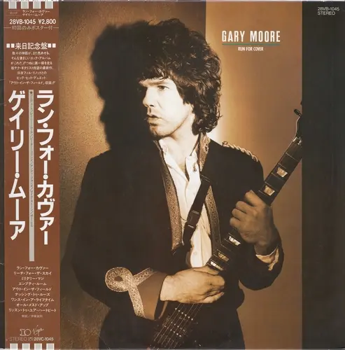 Gary Moore - Run For Cover [Japan press] - 1985