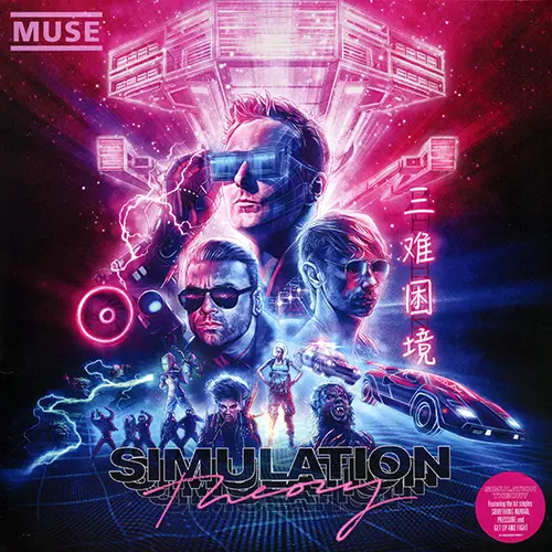 Muse - Simulation Theory - 2018