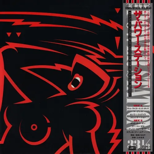 The Power Station - The Power Station [Original Japan Press] 1985