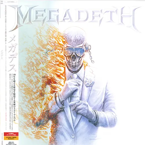 Megadeth - Megadeth [Ward Japan GQJS] - 2026