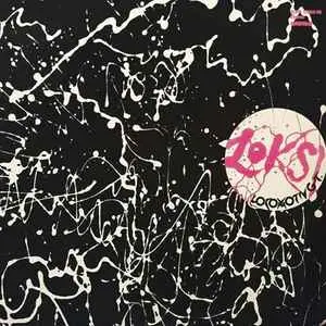 Locomotiv GT - Loksi (2LP) - 1980