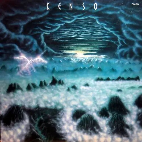 Kenso – Self Portrait 1987