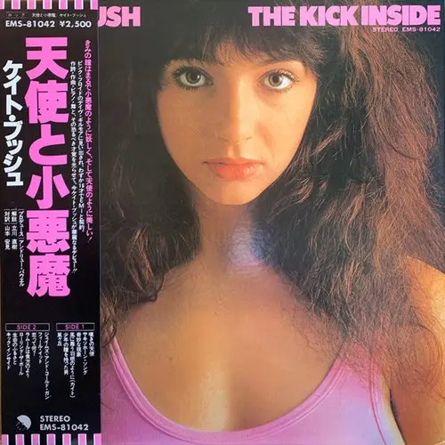 Kate Bush - The Kick Inside 1978