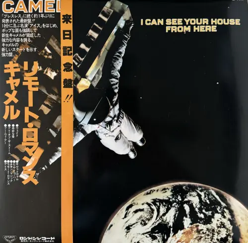 Camel – I Can See Your House From Here - 1979