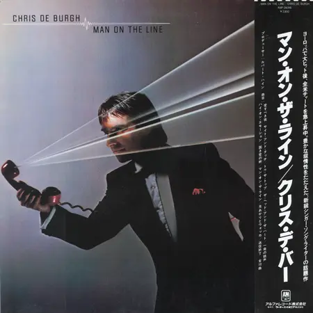 Chris De Burgh - Man On The Line [Japan] - 1984