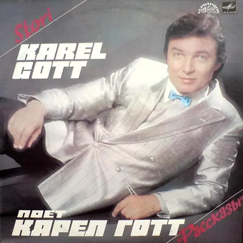 Karel Gott - Story - 1981
