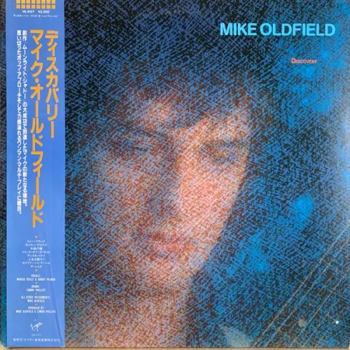 Mike Oldfield - Discovery - 1984