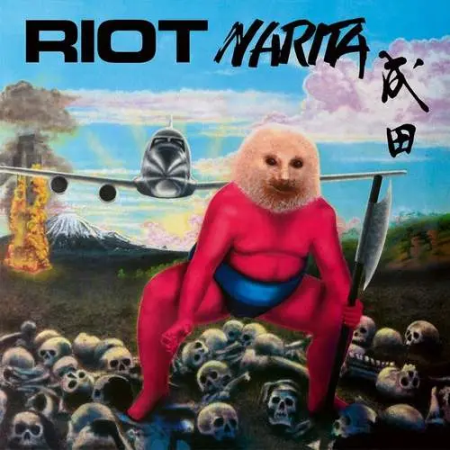 Riot - Narita - 1979