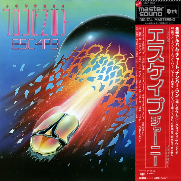 Journey - Escape - 1981
